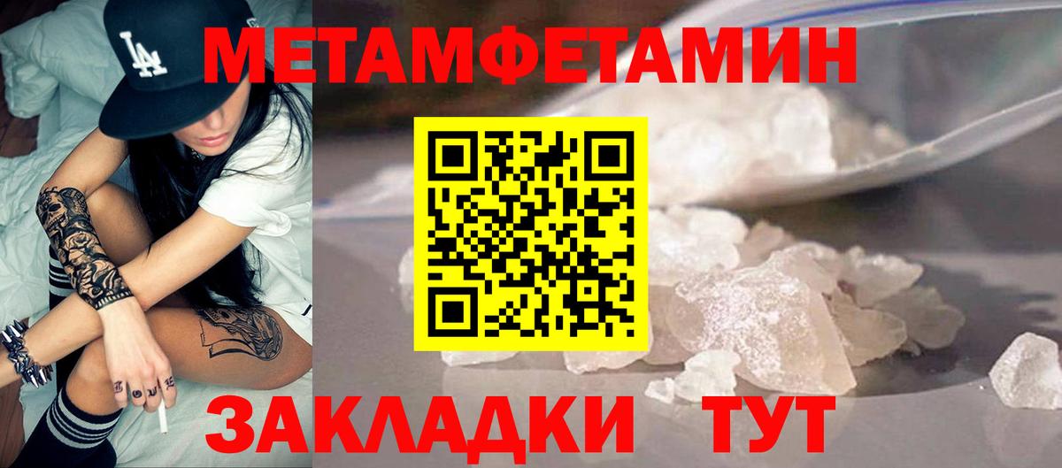АМФ 97%  АМФ  Камень-на-Оби  Вход с VPN 