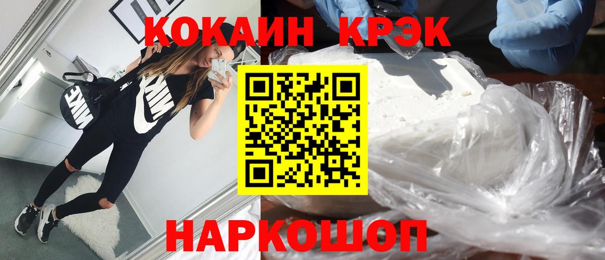 Кокаин Боливия Камень-на-Оби