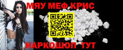 каннабис Краснокаменск