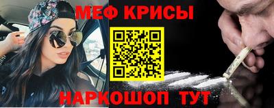 а пвп мука Краснознаменск