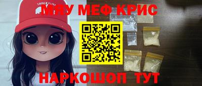 MESCALINE Краснодар