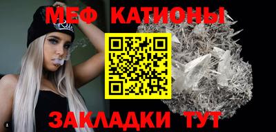 каннабис Краснокаменск