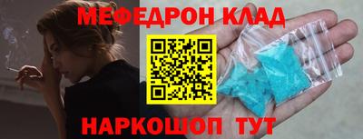 каннабис Краснокаменск