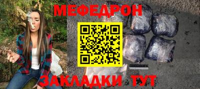каннабис Краснокаменск