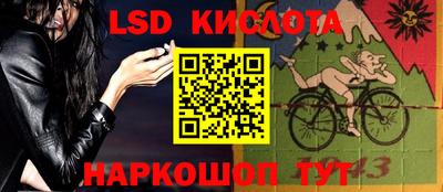 каннабис Краснокаменск