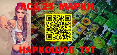 каннабис Краснокаменск