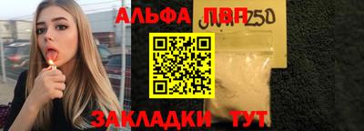 а пвп мука Краснознаменск
