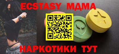 MESCALINE Краснодар