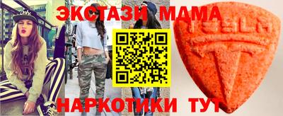 MESCALINE Краснодар