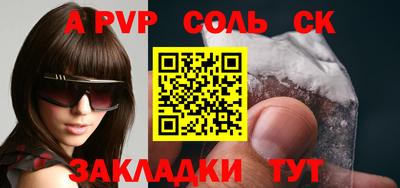 каннабис Краснокаменск