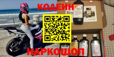 каннабис Краснокаменск