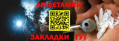каннабис Краснокаменск