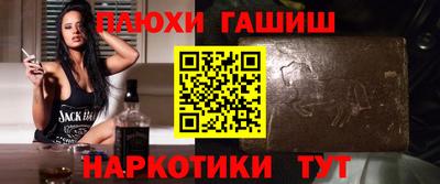 каннабис Краснокаменск