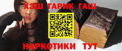каннабис Краснокаменск