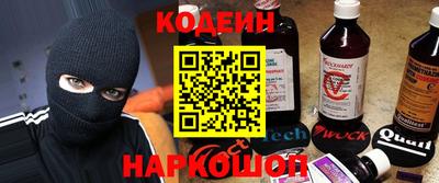 MESCALINE Краснодар