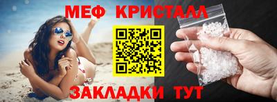 а пвп мука Краснознаменск