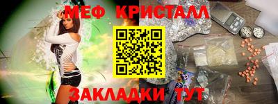 MESCALINE Краснодар