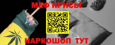каннабис Краснокаменск