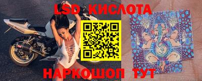 MESCALINE Краснодар
