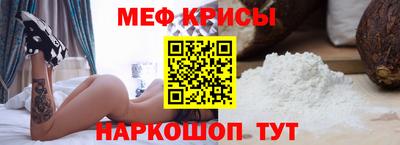 а пвп мука Краснознаменск