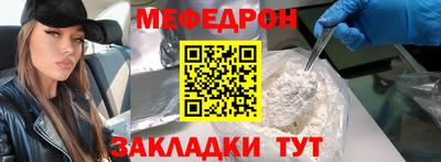 MESCALINE Краснодар