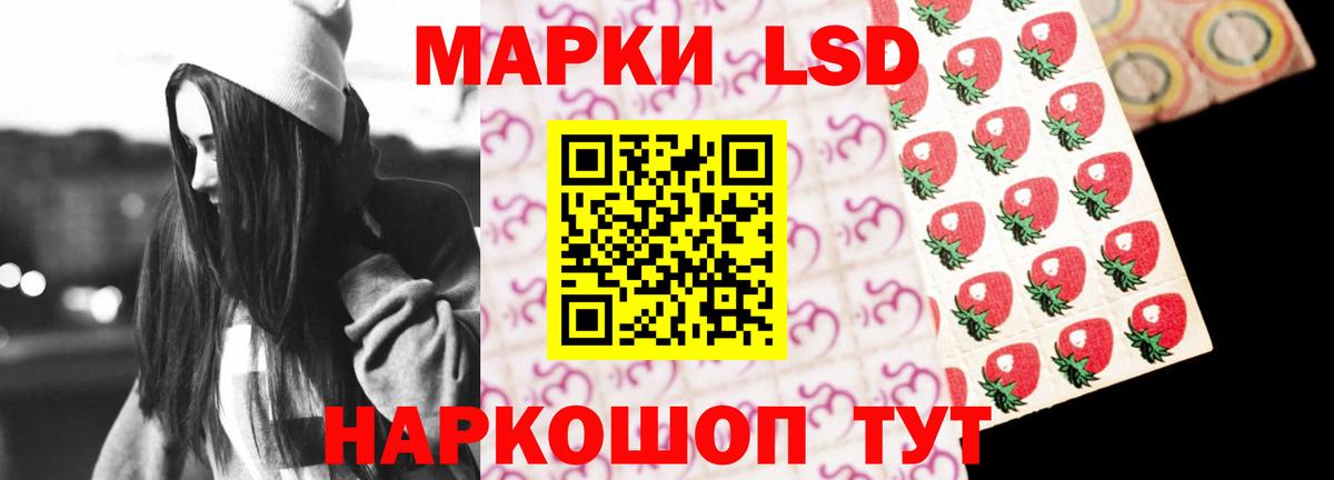 LSD-25 экстази кислота Камень-на-Оби