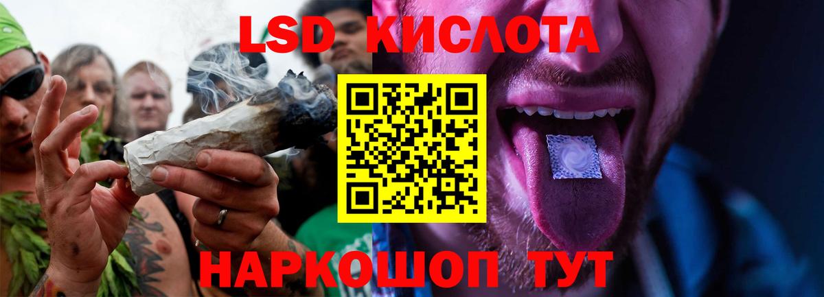 ЛСД экстази ecstasy  Лсд 25 экстази ecstasy  Вход с VPN  Камень-на-Оби 