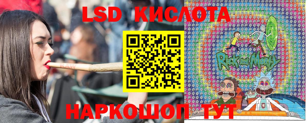 Марки NBOMe 1,8мг Камень-на-Оби