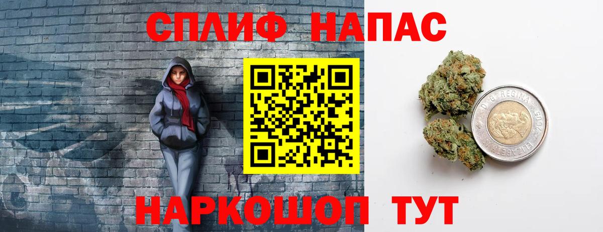 Конопля Ganja Камень-на-Оби