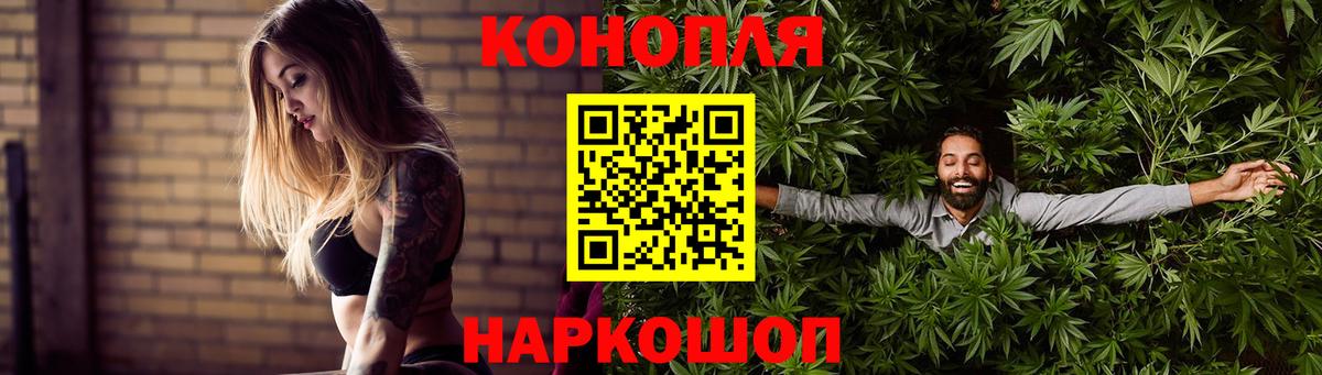 Конопля семена  Бошки марихуана конопля  Вход с VPN  Камень-на-Оби  Марихуана марихуана 